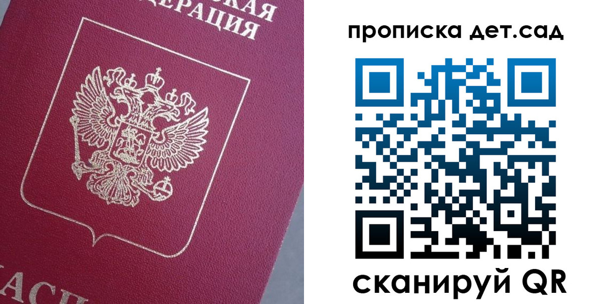 временная регистрация собственник в Усть-Куте