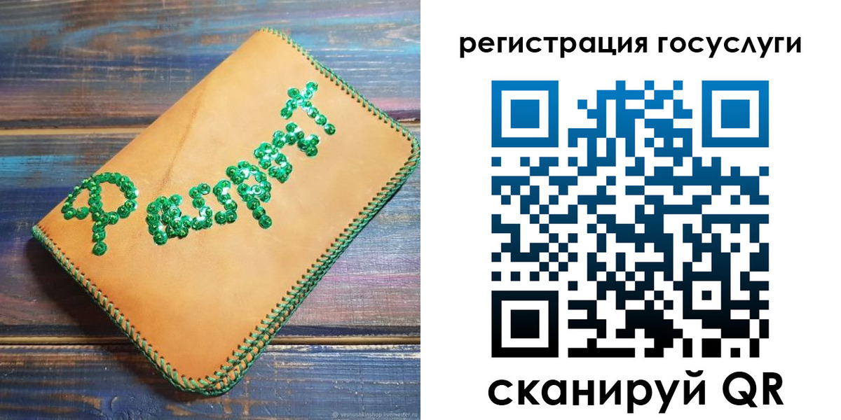 временная регистрация в квартире в Усть-Куте