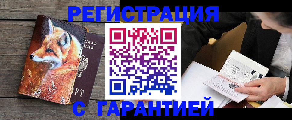 регистрация для дет. сада в Усть-Куте